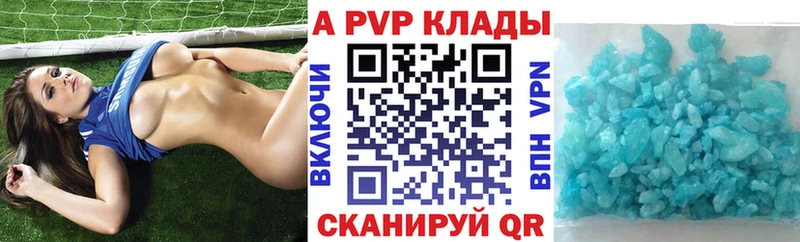 Alfa_PVP мука  Козельск 