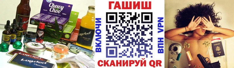 Cannafood конопля  Козельск 