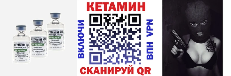 продажа наркотиков Козельск Кетамин VHQ