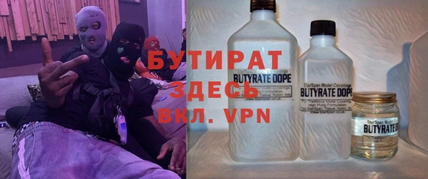 метадон Балахна