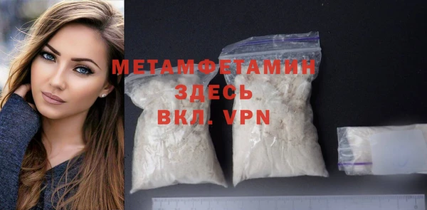 таблы Балабаново