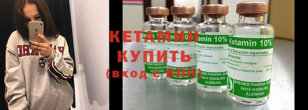 метадон Балахна