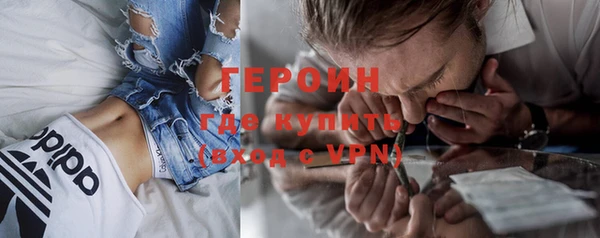 метадон Балахна