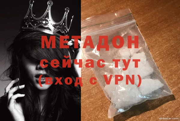 метадон Балахна