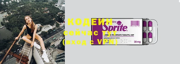 таблы Балабаново