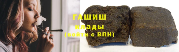 метадон Балахна