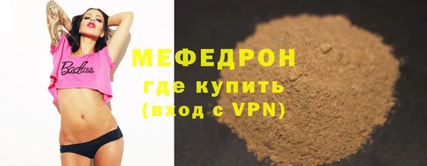 мет Белоозёрский