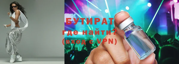 дурь Белокуриха
