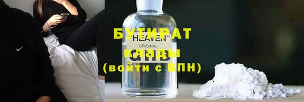 метадон Балахна