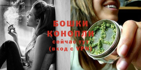 марихуана Беломорск