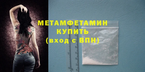 мет Белоозёрский
