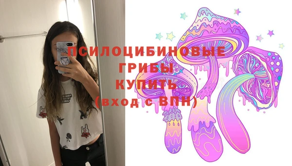 марихуана Беломорск