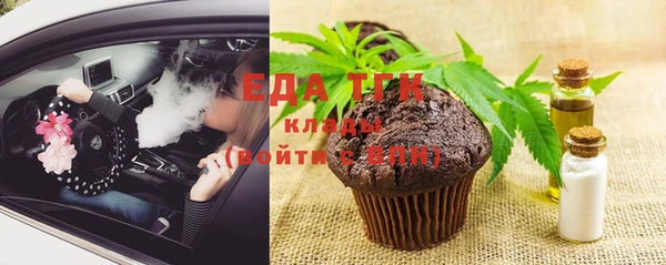 таблы Балабаново