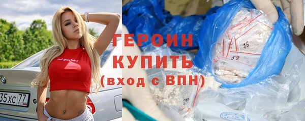 марихуана Беломорск