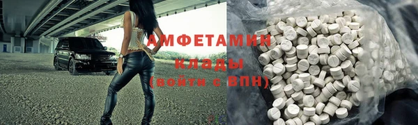 мет Белоозёрский
