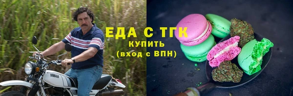 молекула духа Томск
