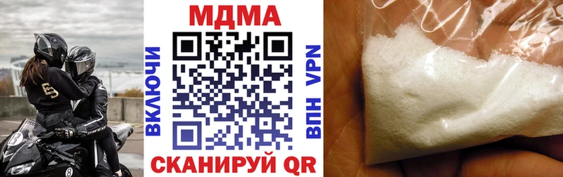MDMA молли  Козельск 