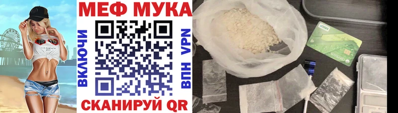 где продают   Козельск  МЯУ-МЯУ 4 MMC 